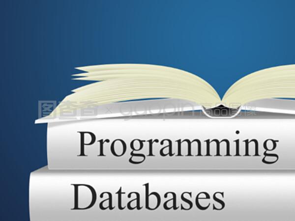 數據庫編程在軟件設計與開發中的關鍵作用