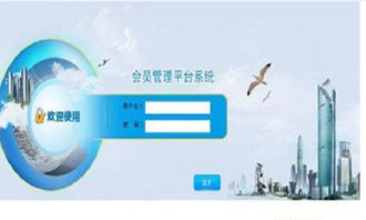 吉林四平級差直銷系統(tǒng)軟件的設(shè)計(jì)、開發(fā)與定制服務(wù)