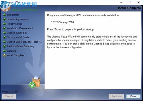 Genesys 2020射頻與微波仿真設(shè)計(jì)軟件 技術(shù)概覽與獲取指南
