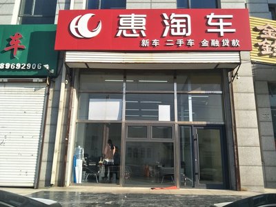 長春市越澤汽車服務 專業汽車出租，伴您暢行無憂