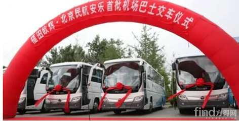 首批13輛歐輝機場巴士交付民航安樂，助力綠色出行新風尚