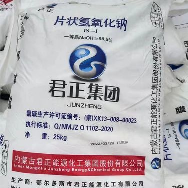 工業(yè)基石與腐蝕之王 純堿、火堿與氫氧化鈉的辨析與探究