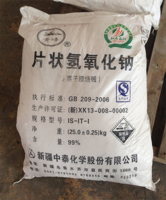 嘉興化工精品 99%片堿（片狀氫氧化鈉）應(yīng)用與價(jià)值解析